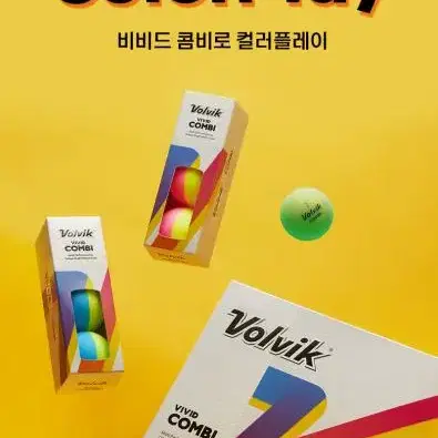 신제품 Volvik 볼빅 비비드 콤비 반반골프공 디바이드