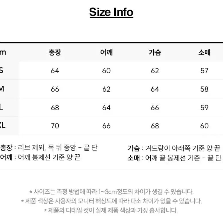 [M] Lee 싸커 맨투맨 그레이