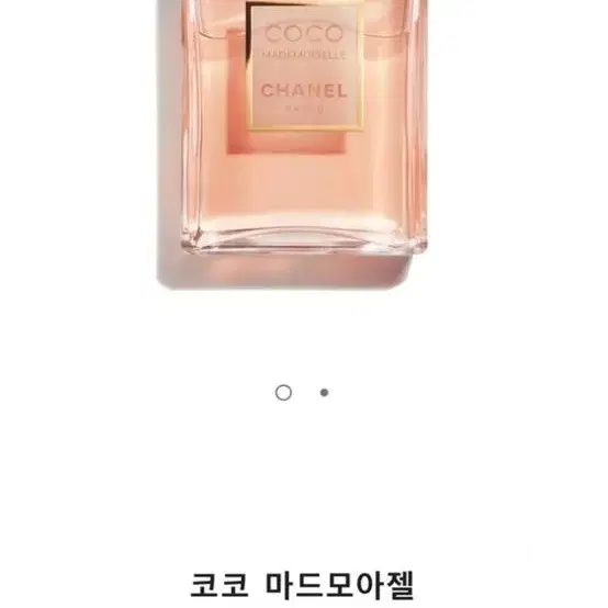 샤넬마드모아젤 오드빠르펭 100ml