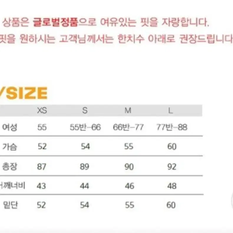 [새옷] 팀버랜드 보아플리스 양털뽀글이 롱코트