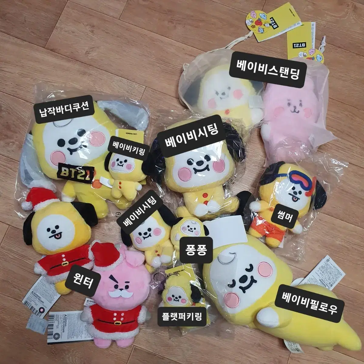 방탄 BT21 치미 쿠키 플랫퍼 베이비치미 베이비쿠키 비티21