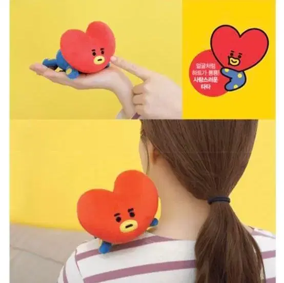 BT21 마그넷 인형