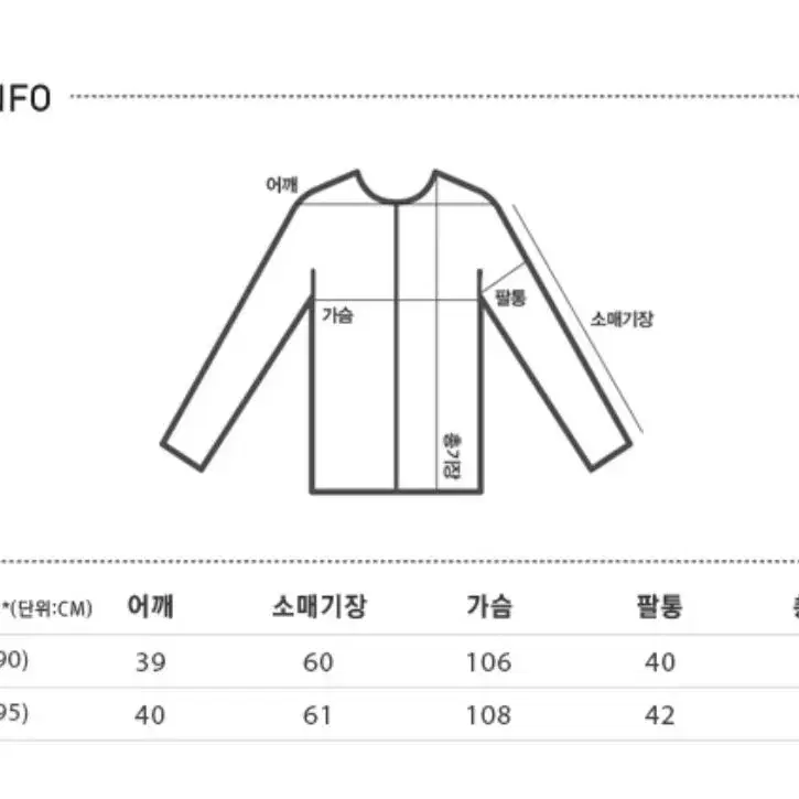 미쏘 퍼 라운드 자켓 블루S