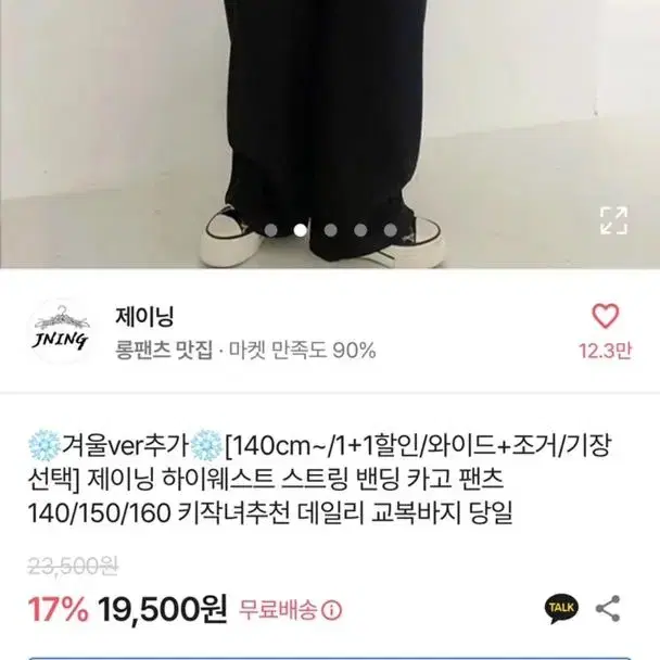 카고 팬츠