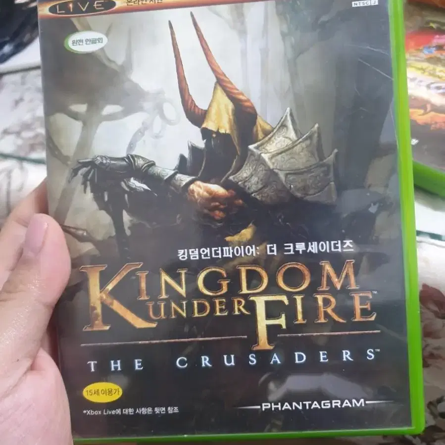 xbox 킹덤언더파이어 더 크루세이더즈 한글판 판매 합니다