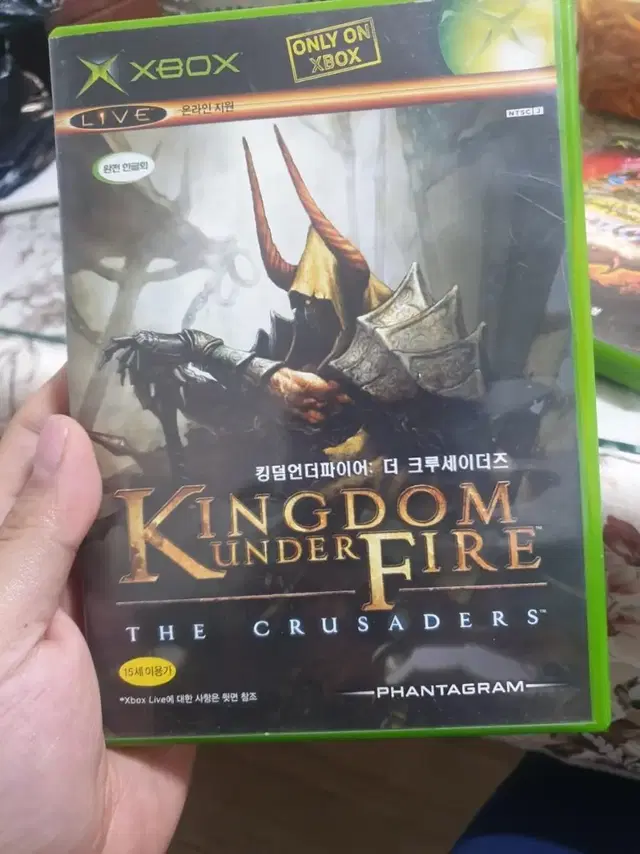 xbox 킹덤언더파이어 더 크루세이더즈 한글판 판매 합니다