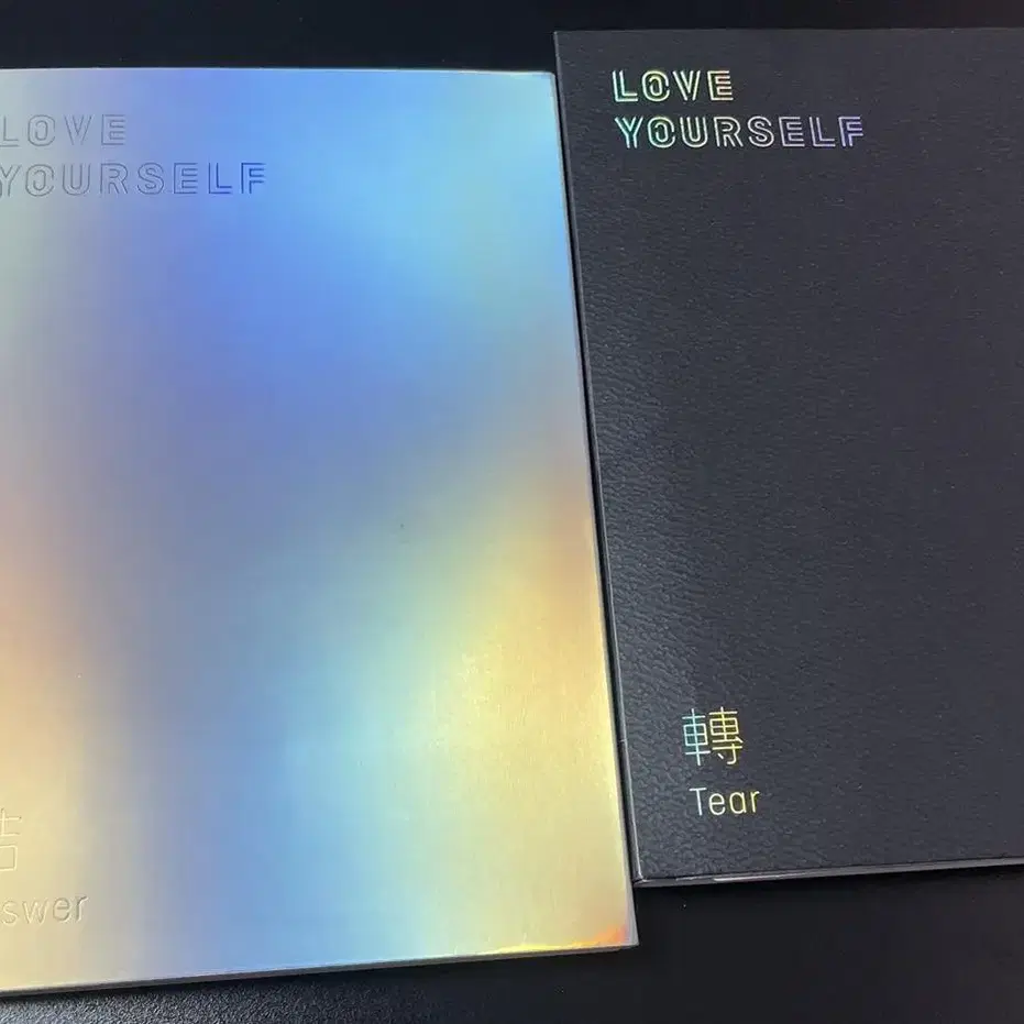 방탄소년단 bts love yourself 앨범 일괄 판매 양도