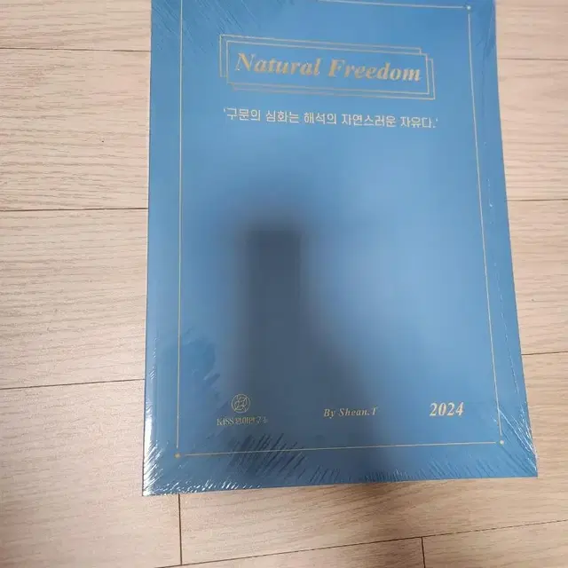 션티 내추럴프리덤 natural freedom 새제품