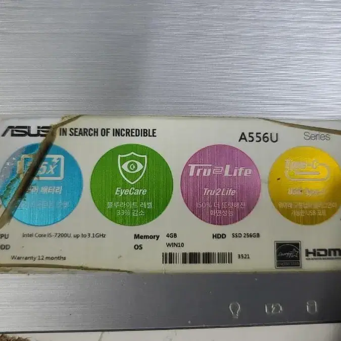 (불량) ASUS A556U 노트북,  액정불량 부품용