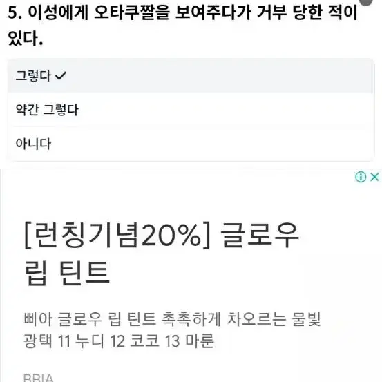 사랑한다고 해주세요 포카 가방 현우진