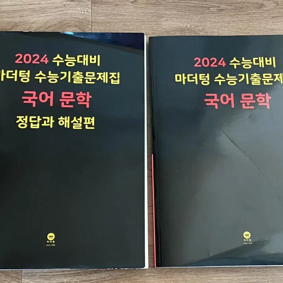 2024 마더텅 국어 문학 기출문제집 새책