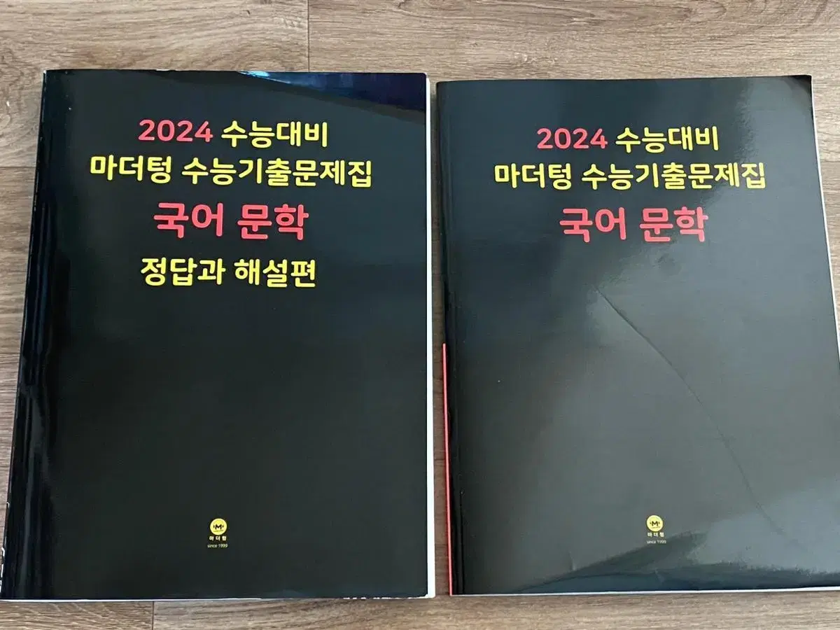 2024 Mother Tongue Korean Literature Past Papers New Book