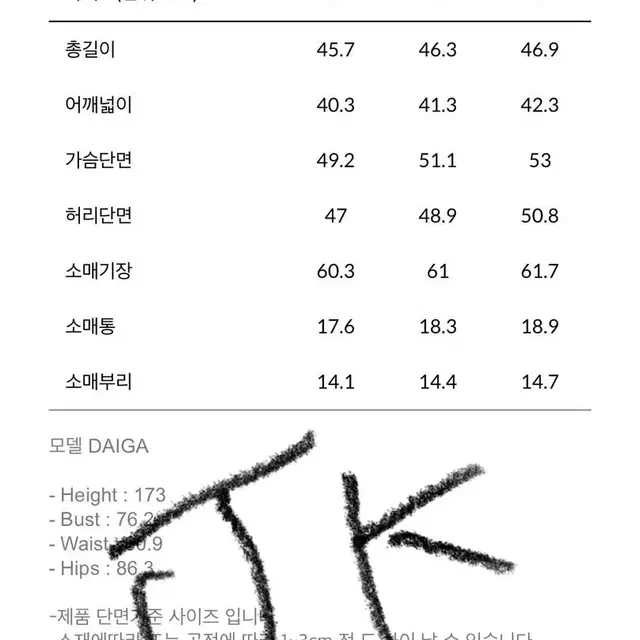 40만원 트위드자켓 세트 싸개팝니다