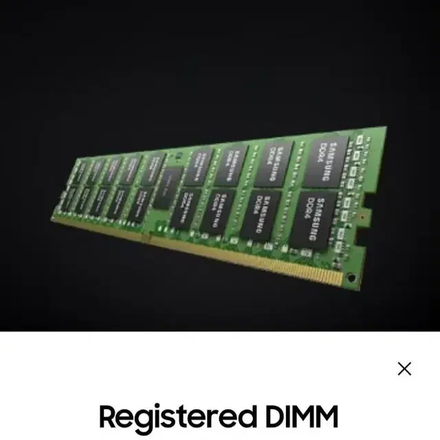 서버 전용 ECC메모리 DDR3l 4GB