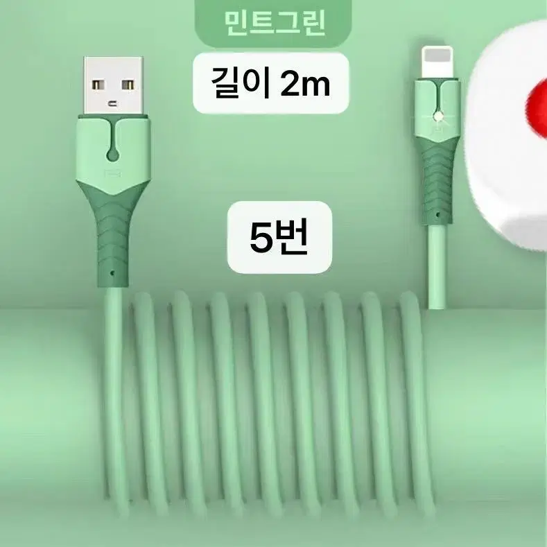 새 (아이폰/C타입/안드로이)휴대폰  쾌속충전선 1m-2m