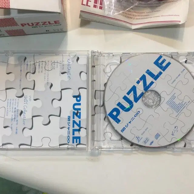 개봉 칸쟈니8 초회한정반 PUZZLE CD 앨범+DVD