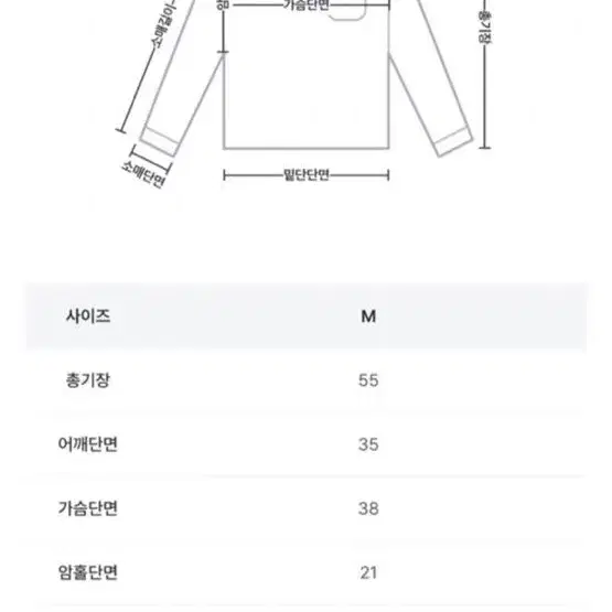 오프숄더 니트