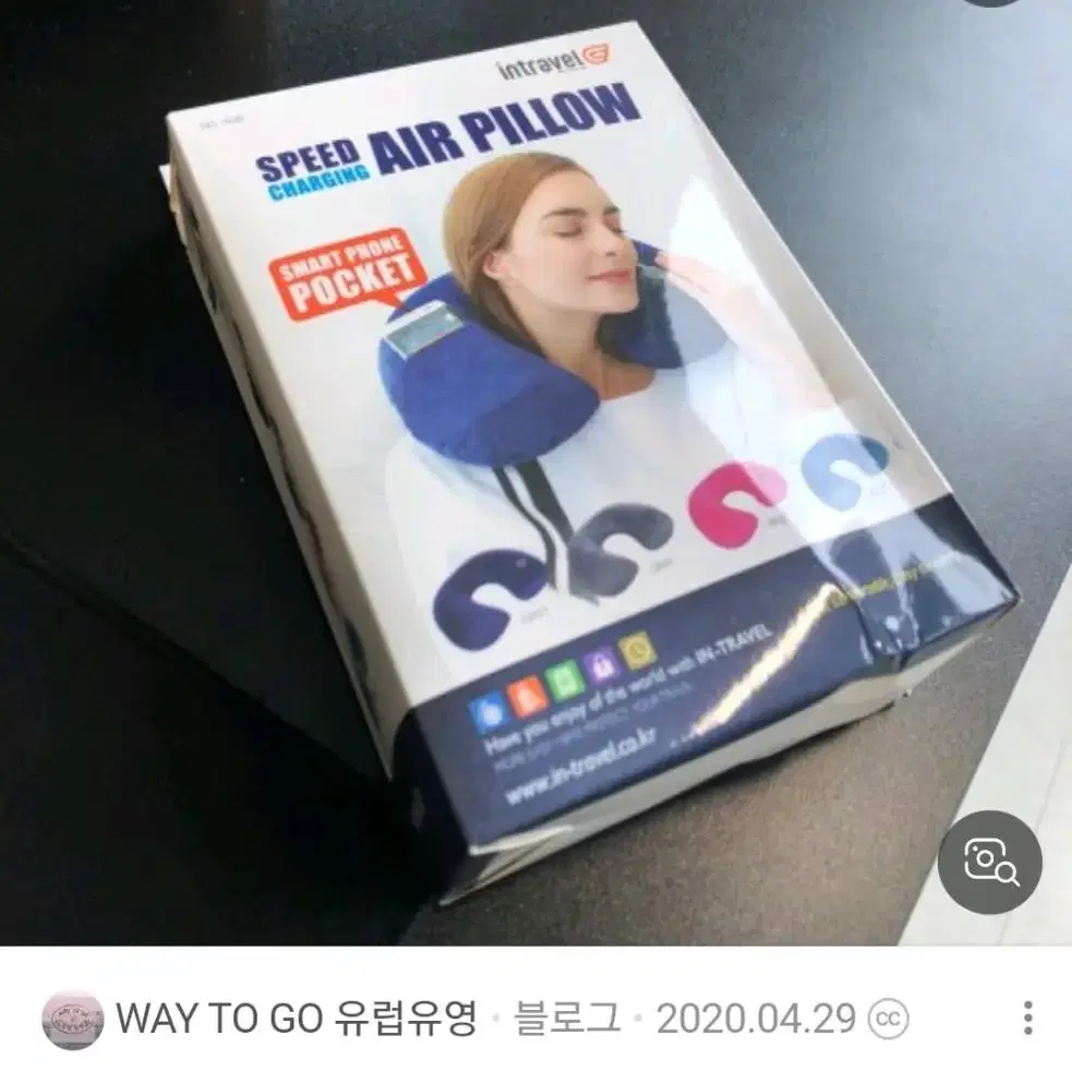 여행용 에어 목베게 기내용 쿠션 (새상품) 차량용