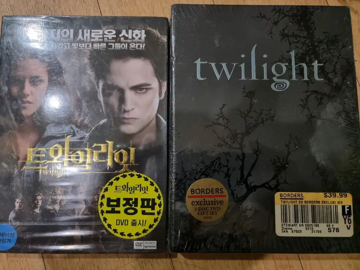 Twilight DVD U.S. Original + Domestic Correction unsealed