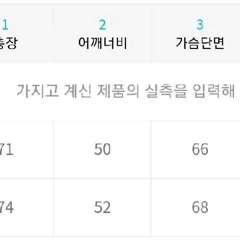 큐컴버스 패커블 패딩 3사이즈