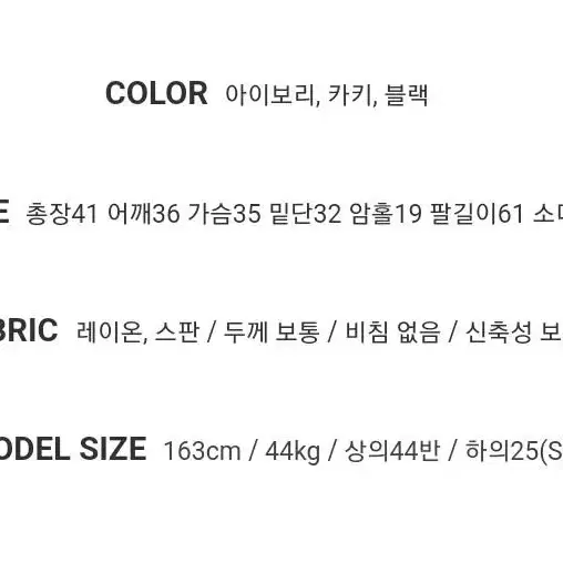 (새상품)셔링 크롭 가디건