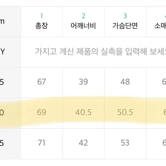 스파오 여성 체크 자켓 M