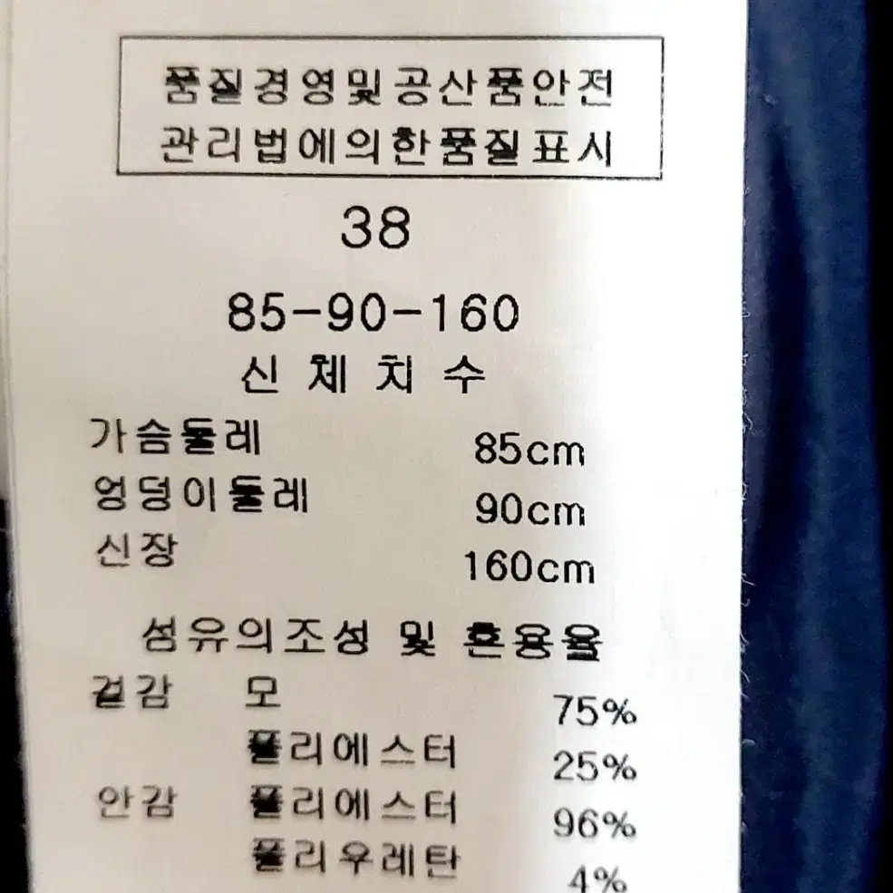 케네스레이디 겨울원피스44-55/택포