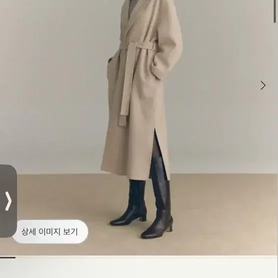 시에 로에코트23fw 스탠다드