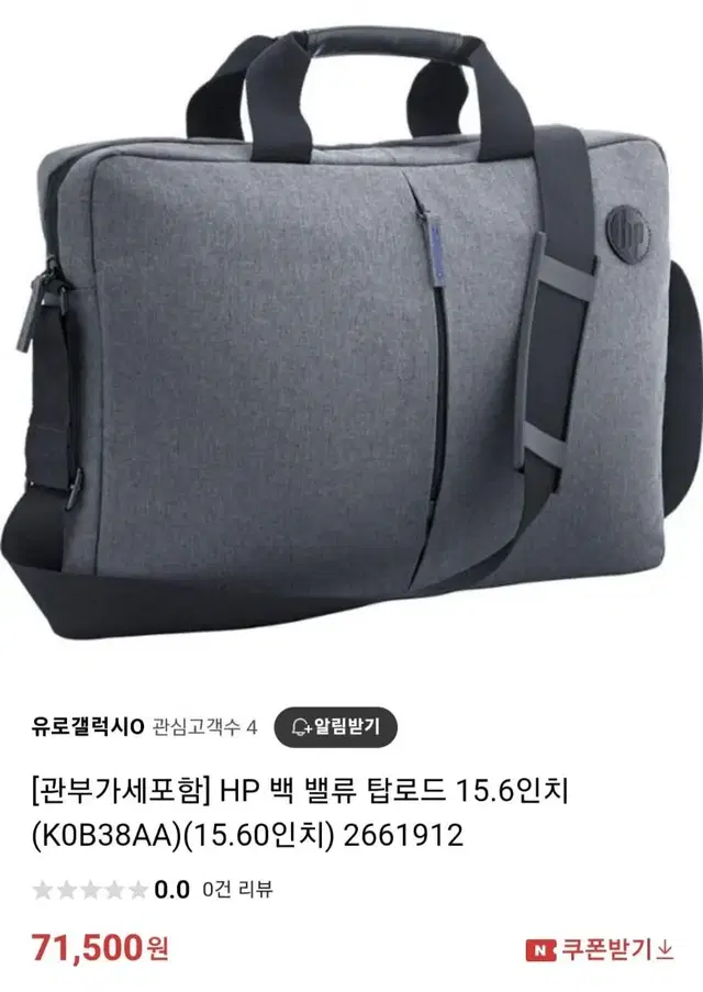 [새상품]노트북가방, 키보드 패드, 마우스 장패드