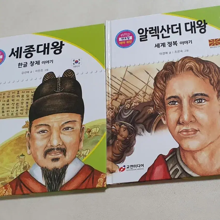 리더십멘토링 위인전 총70권