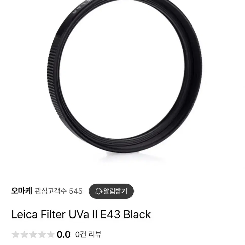 [새상품] 라이카 카메라 필터 판매해요! (Leica Filter UVa