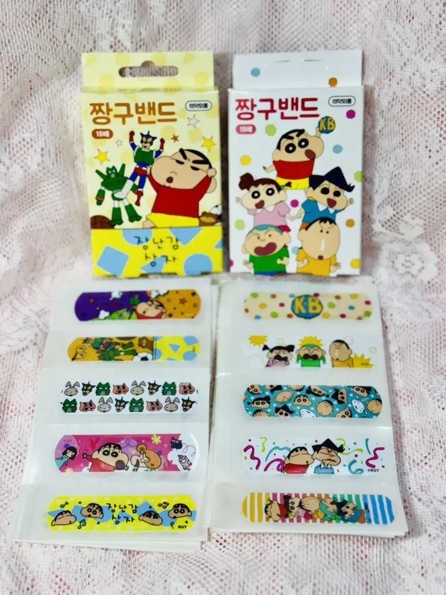 Changu Wound Bandage