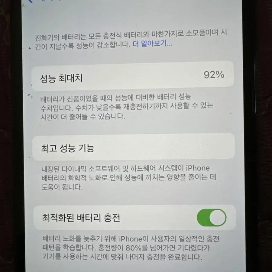 아이폰12pro 256 퍼시픽블루