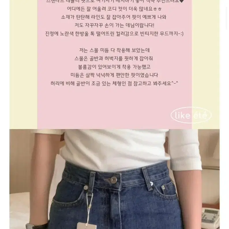 (새상품) 가이하라 원단 일자핏 팬츠