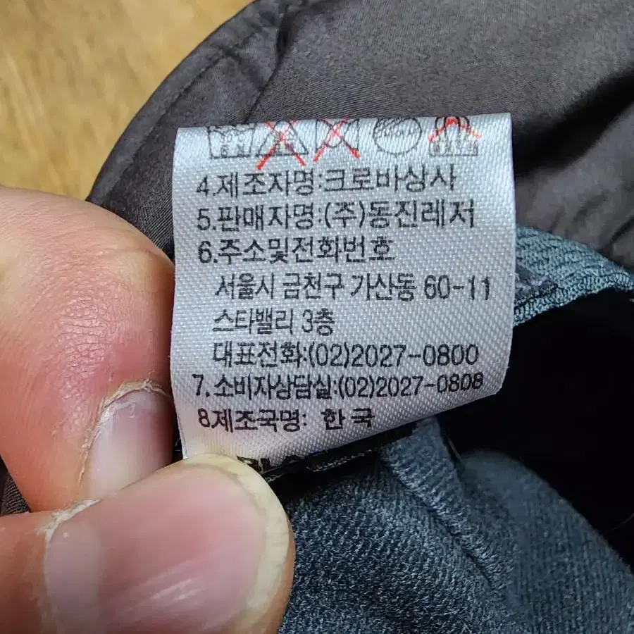 (새상품) 블랙야크 가을겨울 등산버킷모자