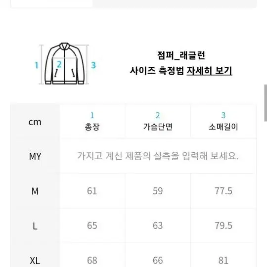 트릴리온 와플 카라버튼 바시티자켓 네이비