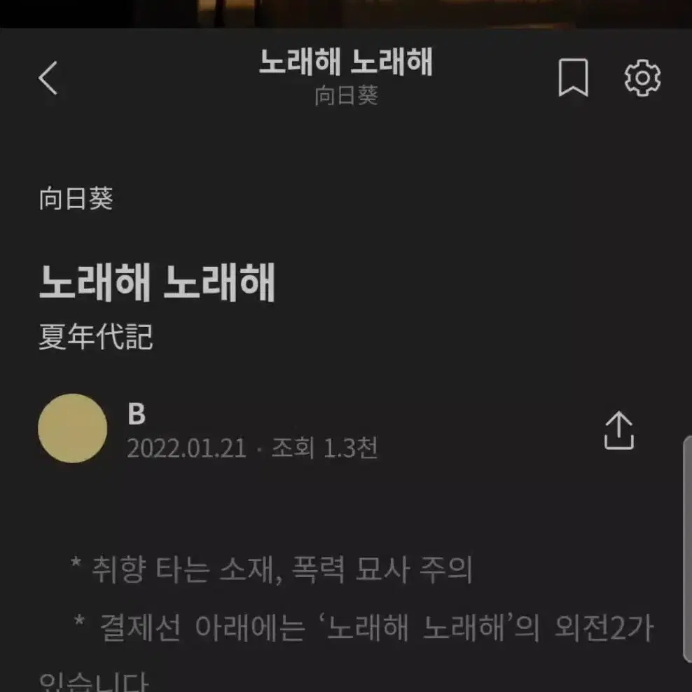 구함) 홍윤 소장본 단행본/텍파 간절히 구해요.. 셉페스 알페스 소설