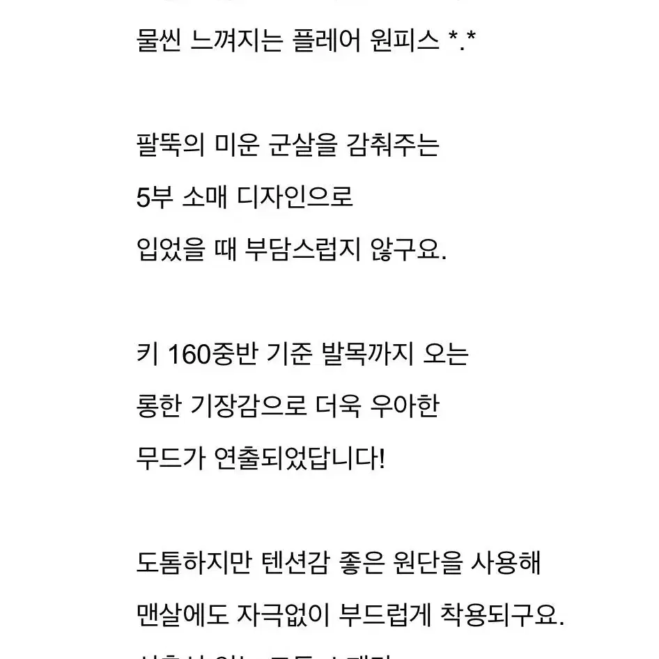 플레어 롱 원피스