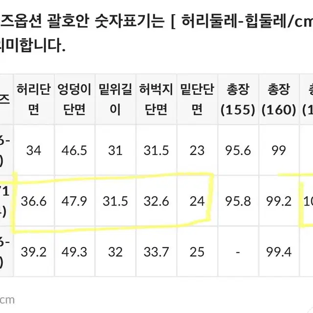 촤르르 핀턱 세미와이드 슬랙스