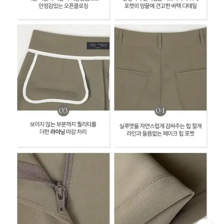 촤르르 핀턱 세미와이드 슬랙스