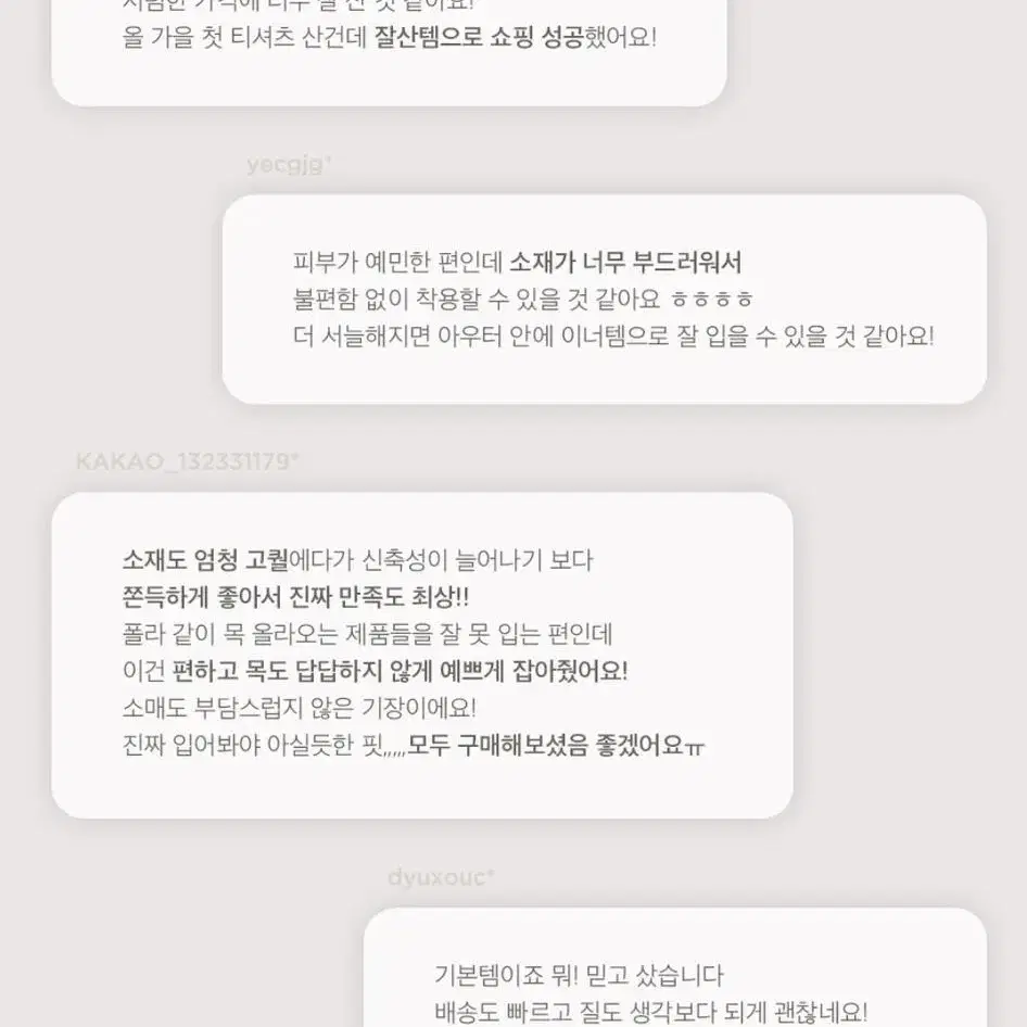 브라운색 반목폴라