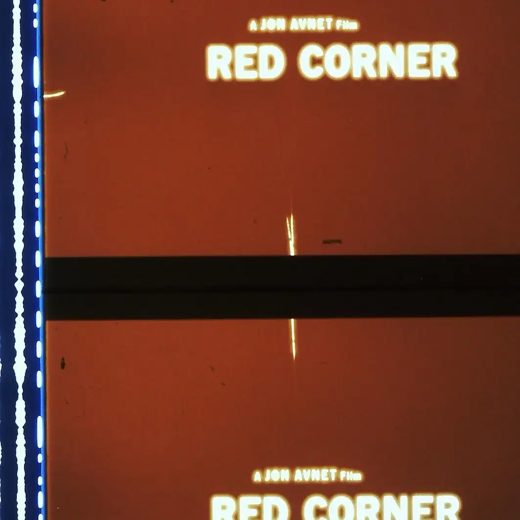 35mm 극장상영용 예고 영화필름 레드 코너  Red Corner