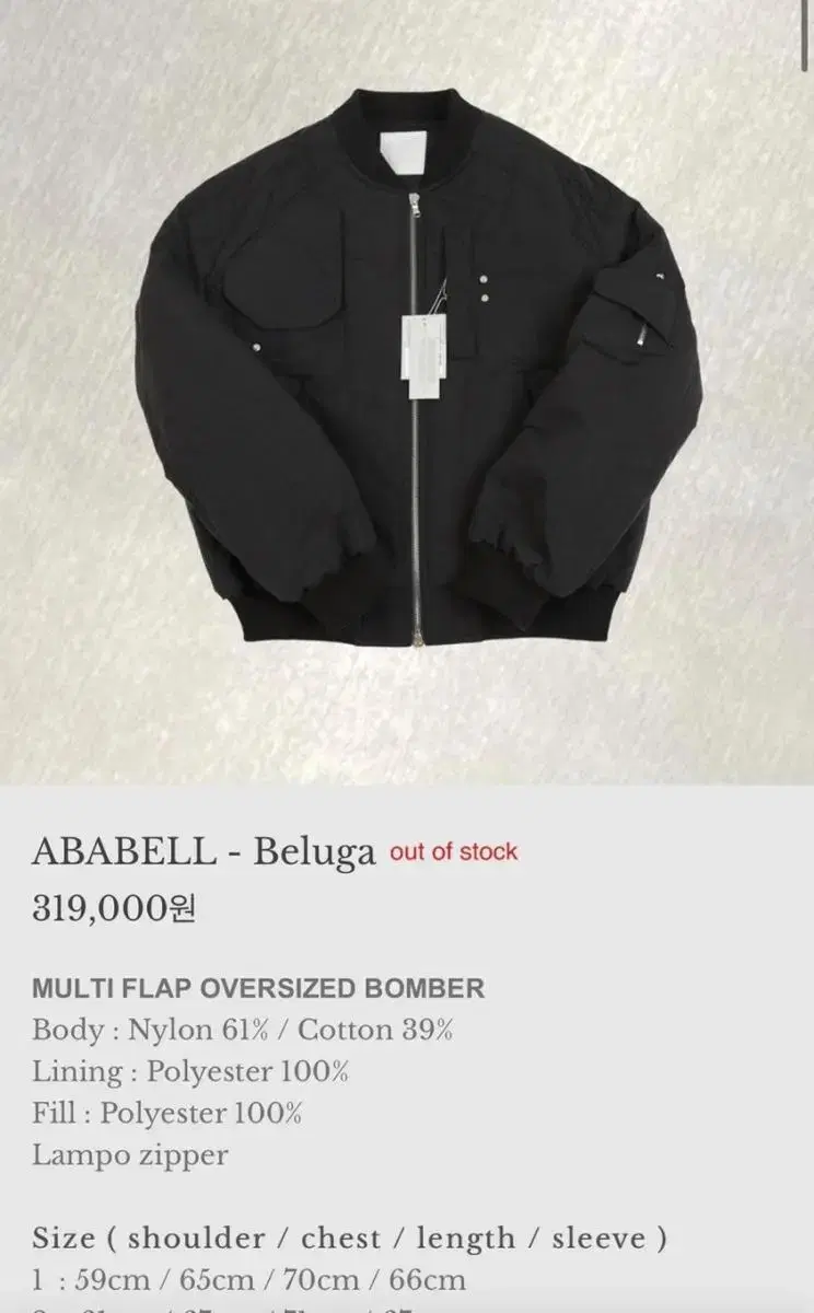 언더마이카 아바벨 undermycar ababell 1size