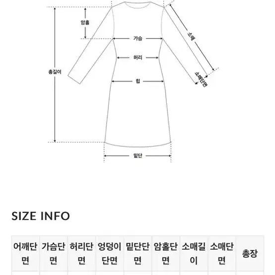 히니크 예쁨 폭발 원피스