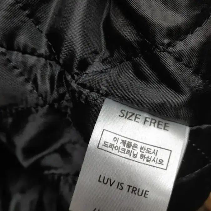 LUV IS TRUE 러브이즈트루 뽀글자캣