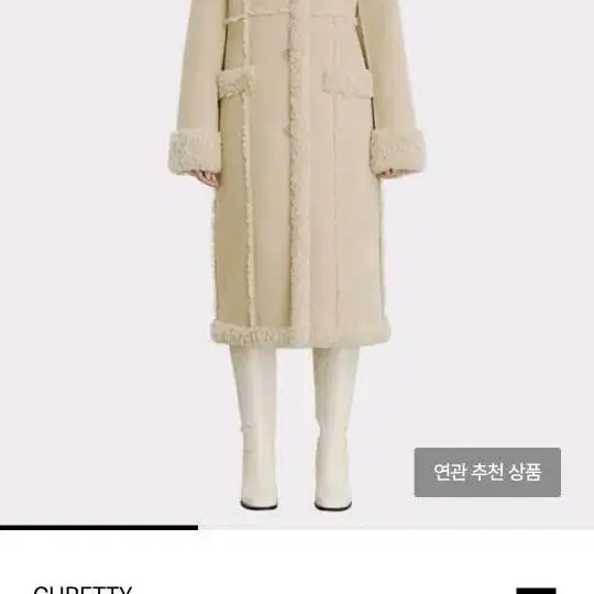 CURETTY C MUSTANG LONG COAT_BEIGE