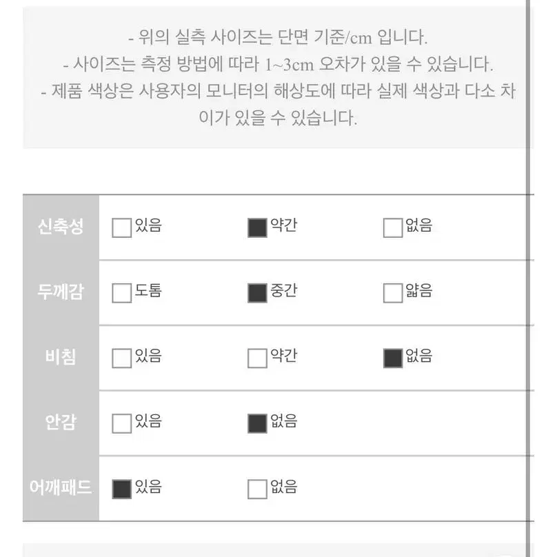 (새상품택그대로)메이빈스 벨벳스퀘어넥 미니원피스