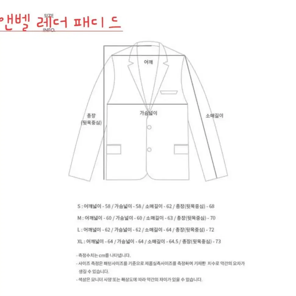 앤더슨벨 레더패치 프린트 패디드 점퍼 M