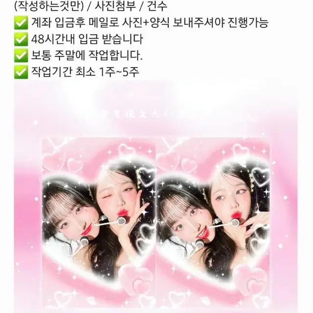 비공굿 커미션 오픈합니다