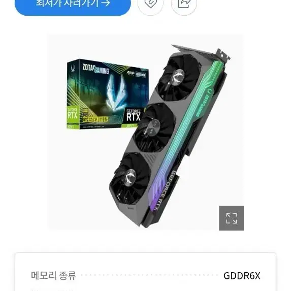 조텍 GAMING 지포스 RTX 3070 Ti AMP Holo Black